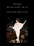 YITUYU艺图语 2025.01.01 新中式写真 小雅(1)